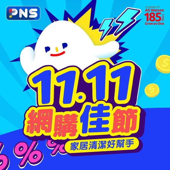 Buy laundry products from HK$138 get free kitchen paper; buy 2 get 1 free on selected items; tiered gifts up to HK$348 spend on Vinda products.