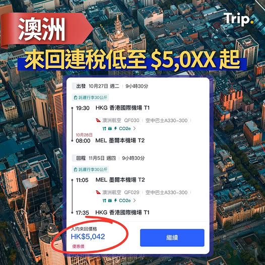 Return flights to Melbourne from HK$5,042 including tax with Qantas, plus 30kg baggage and free connections to other Australian cities.