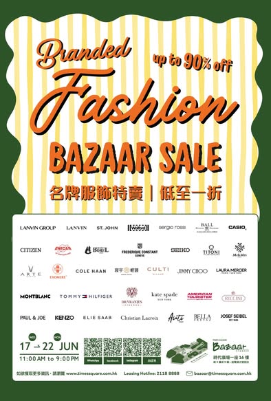 Times Square Bazaar: Designer fashion, watches, accessories, shoes, sunglasses, and luggage…