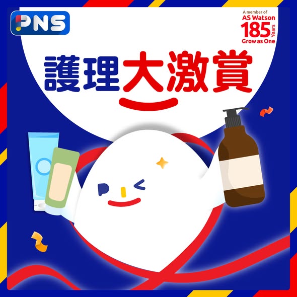 Park'n'Shop: Buy Oral-B products from HK$128 or hair care from HK$119 and receive free…