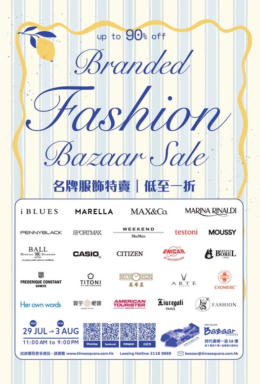Up to 90% off branded fashion, watches, eyewear and accessories at warehouse sale. Limited stock, limited-time event.