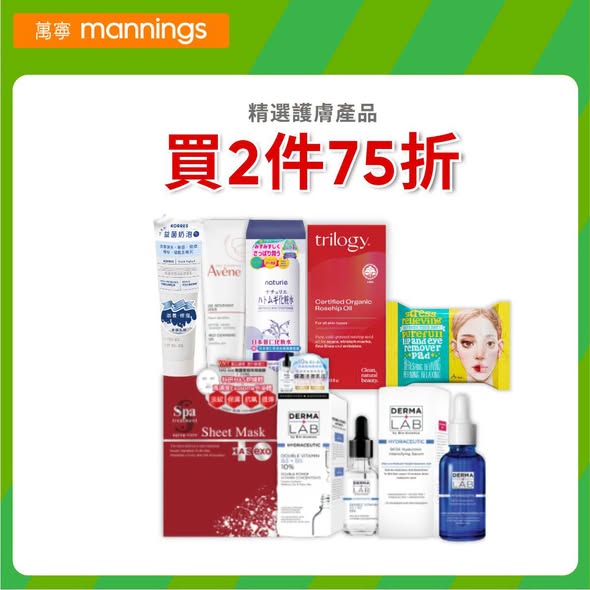 Mannings — Hang Seng enJoy cardholders get 6% off storewide at Mannings on specific dates. Selected skincare buy 2 get 25% off, feminine care buy 1 get 1 free, beauty/weight management buy 2nd half price, plus free oatmeal with $99 purchase.