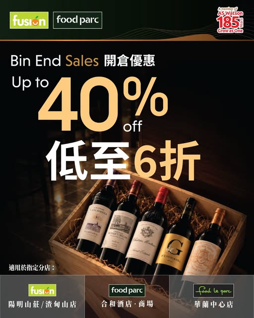 Selected wines up to 40% off during warehouse clearance sale at multiple locations.