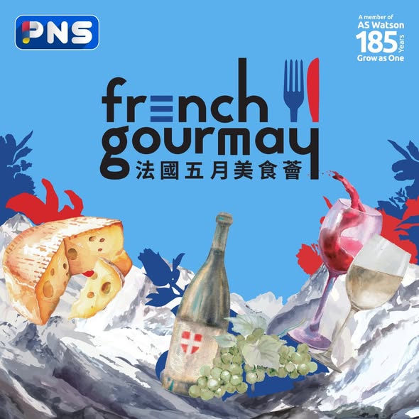 Park'n'Shop: Double points on selected French products; free gifts with purchases over…