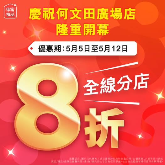 Kaibofoodsupermarket: All fresh vegetables, meat, seafood, and condiments at 20% off across all…