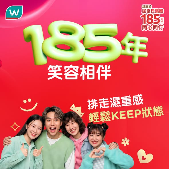 MoneyBack members get add-on deals: pay extra to receive premium health products worth up to HK$105.