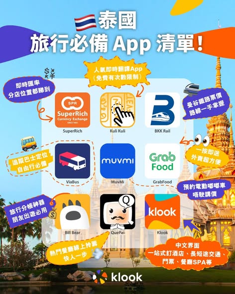 Klook: Get 10% off airport transfers in Thailand with exclusive Klook promo code…