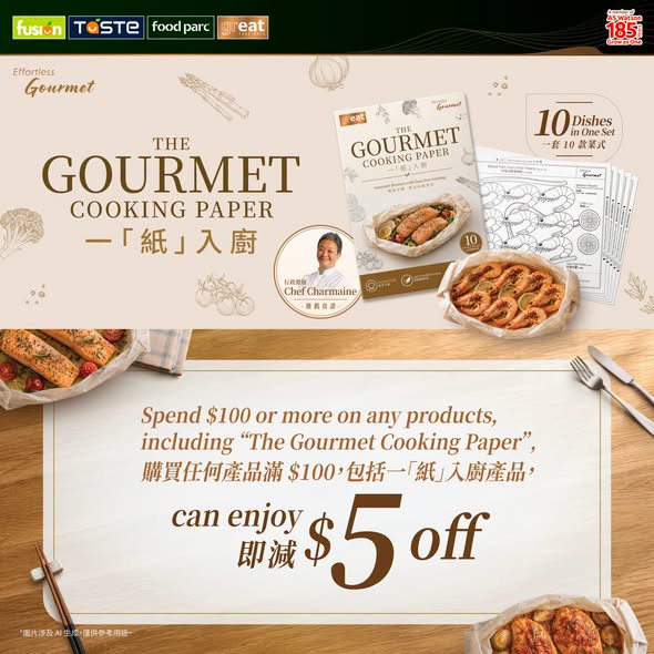 Park'n'Shop — Spend HK$100 on any products including Gourmet Cooking Paper to get HK$5 off. Enter photo contest for chance to win HK$300 e-voucher.
