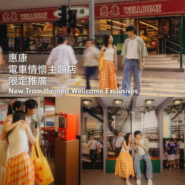 Wellcome: Spend HK$100 to redeem limited-edition Wellcome tram-themed items for HK$28…