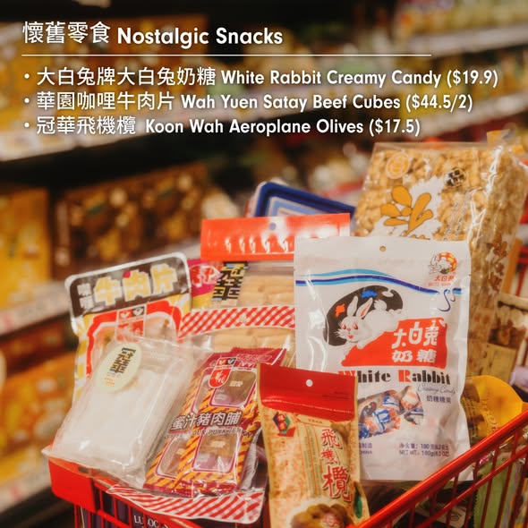 Wellcome — Spend HK$100 to redeem limited-edition Wellcome tram-themed items for HK$28 each. Classic snacks and beverages at special prices.