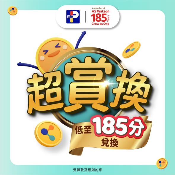 Park'n'Shop: Members can redeem selected products from 185 points (HK$3.70) via the…