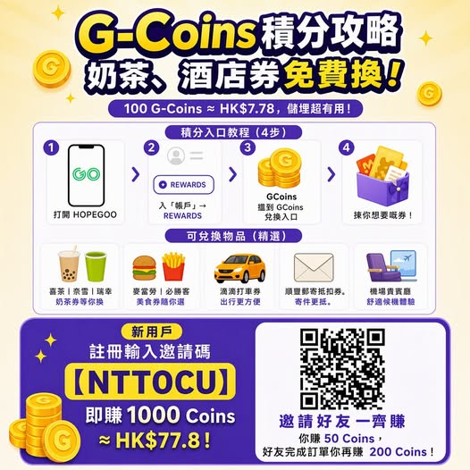 hopegoohk — Earn 300 Coins monthly with code HGHGGO, 1000 Coins (~US$10) for new sign-ups, and 250 Coins per successful referral.