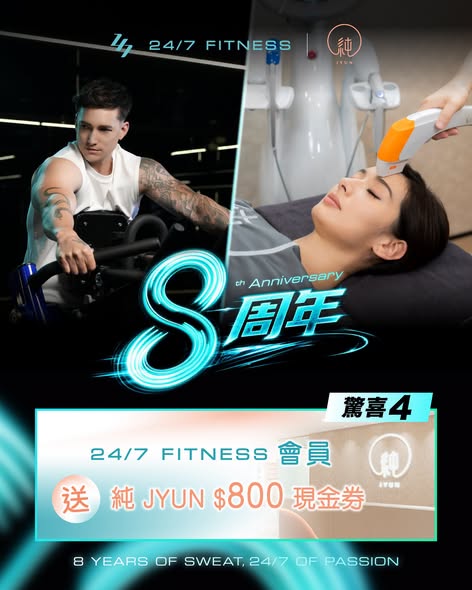 24/7 fitness — 8th anniversary member celebration with contract renewal bonus month, limited edition merchandise, sit-up challenge with free membership prizes, and HK$800 beauty voucher.