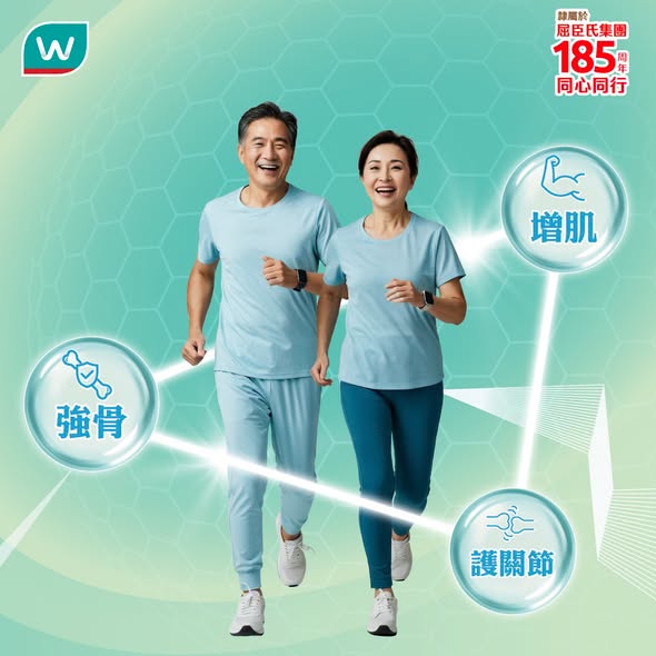 Watson's — Free health assessments at event + selected health products up to 50% off. Spend HK$558 get HK$60 off or spend HK$838 get mystery gift (HK$150 value).