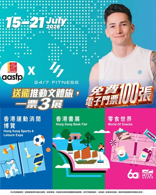 24/7 fitness: Free entry tickets to Hong Kong Book Fair, Snack World, and Sports & Leisure…