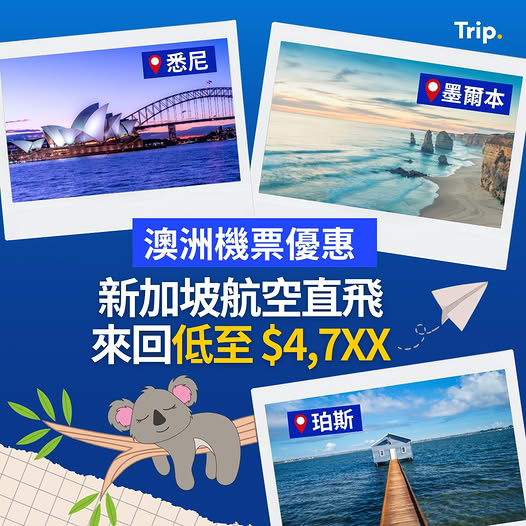 Trip.com: Return flights to Australia from HK$4,764 with Singapore Airlines. Includes…