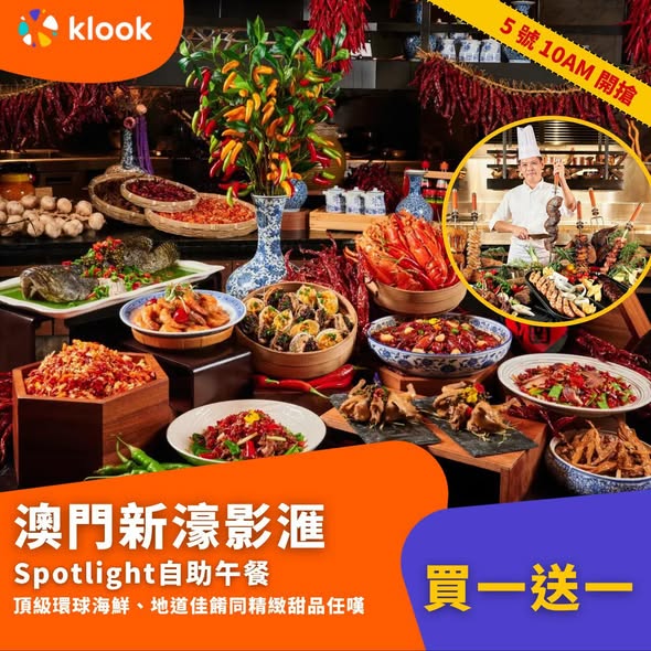 Klook — Flash sale on May 5th at 10AM with multiple Macau dining and entertainment bundles, including BOGO offers and discounts up to 49% off.