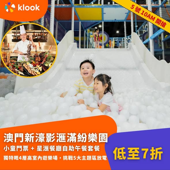 Klook — Flash sale on May 5th at 10AM with multiple Macau dining and entertainment bundles, including BOGO offers and discounts up to 49% off.