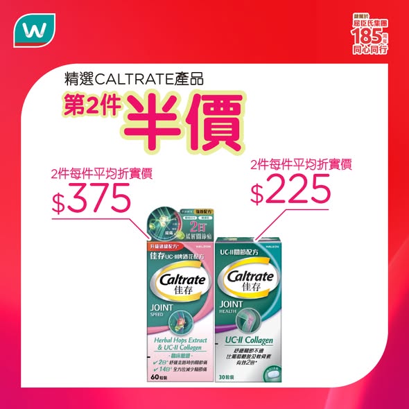 Watson's — Watsons members get exclusive deals: add HK$15 to any purchase for VT microneedle serums or masks (value HK$25-39), or add HK$19 for Earth Pharmaceuticals spray (value HK$32).