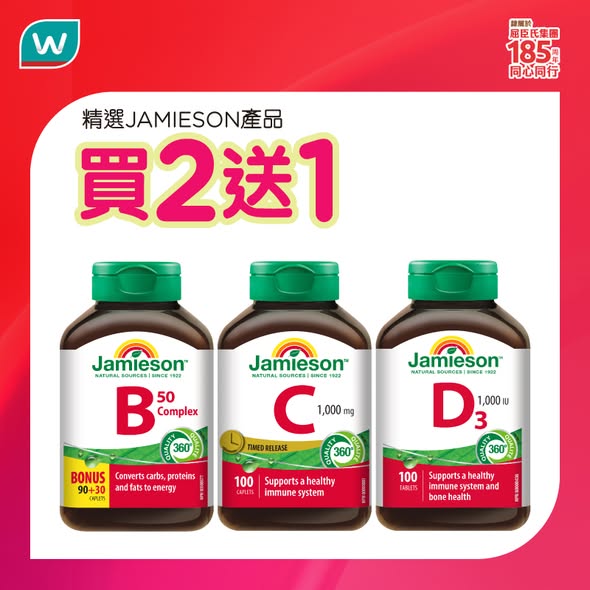 Watson's — Watsons members get exclusive deals: add HK$15 to any purchase for VT microneedle serums or masks (value HK$25-39), or add HK$19 for Earth Pharmaceuticals spray (value HK$32).