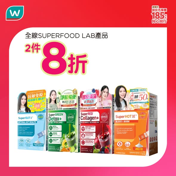 Watson's — Watsons members get exclusive deals: add HK$15 to any purchase for VT microneedle serums or masks (value HK$25-39), or add HK$19 for Earth Pharmaceuticals spray (value HK$32).