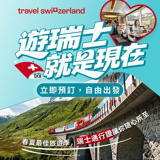 KKdayHongKong: DBS cardholders enjoy HK$100 off bookings over HK$1000 for Hong Kong and Macau…