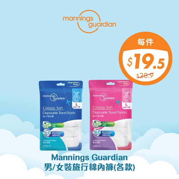 Mannings — Buy 3 items over HK$188 get free Kuromi laundry pearls. yuu members get 10% off selected brands. Spend HK$60 on house brand products for HK$15 coupon.