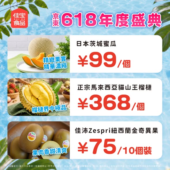 Kaibofoodsupermarket — Tiered discounts on purchases: HK$30 off HK$200+, HK$50 off HK$300+, HK$120 off HK$500+. Free shipping on orders over HK$199.