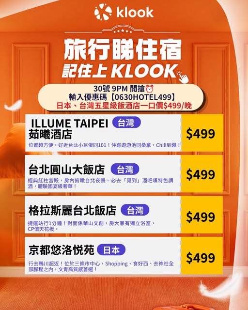 Klook: 4-night stay at 5-star hotels in Japan and Taiwan for HK$499/night with promo…