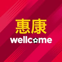Wellcome: 10% off rice, oil, and household items when spending HK$150+ on rice/oil or…