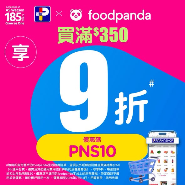 Park'n'Shop: Spend HK$350+ on foodpanda with code PNS10 to get 10% off. Selected products on…