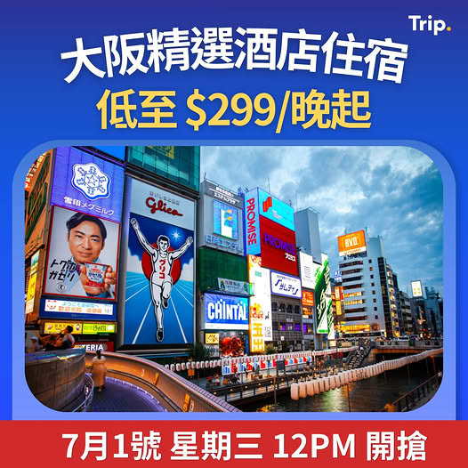 Trip.com: Osaka hotel deals from HK$299 per night at VIA INN Shinsaibashi. Flash sale…