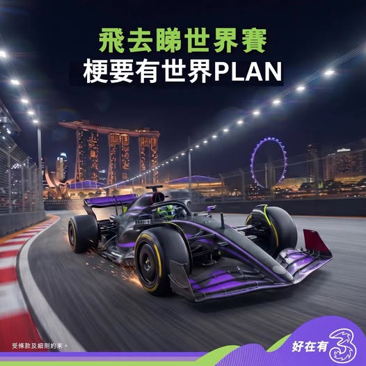 3hk Threehk Sign Up For Plan To Get Free 2 Year
