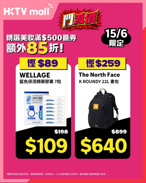 HKTVMall: 618 flash sale with daily deals from 9am. Selected items at steep discounts…