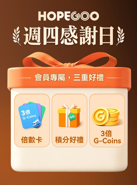 hopegoohk: Platinum members earn 3x G-Coins on Thursday purchases and get exclusive 3x…