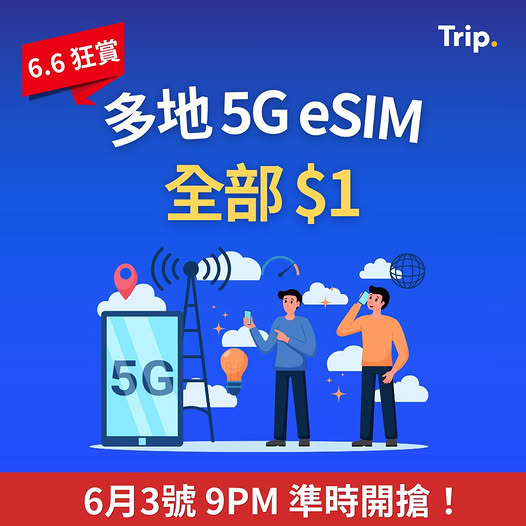 Trip.com: eSIM data plans for multiple destinations starting from HK$1 during…