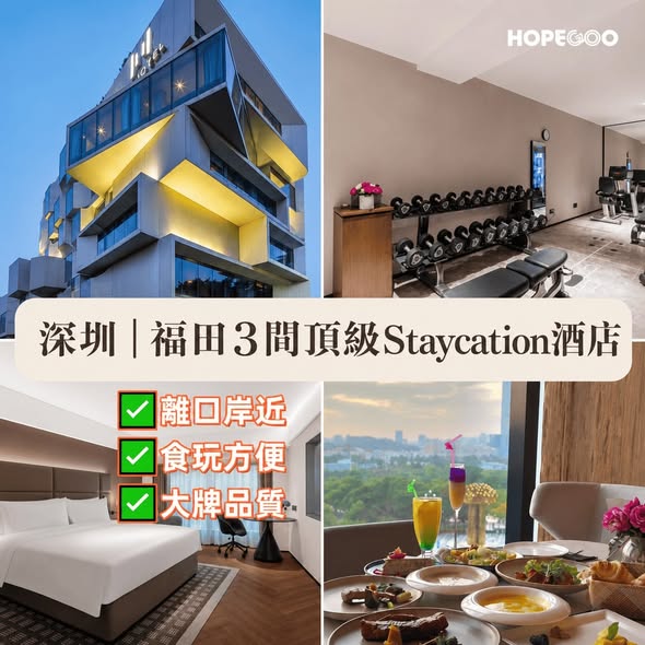 上網絡卡HK$10購5GB流量；優惠碼HGHGGO可獲300 G-Coins、新客減$20、內地酒店93折優惠。
