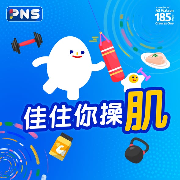 Park'n'Shop: Buy CHIEF. products over HK$500 and receive free grass-fed beef jerky (30g)…