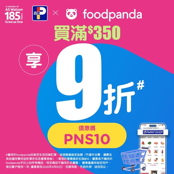 Park'n'Shop: Spend HK$350+ with code PNS10 to get 10% off. Selected products on sale until…