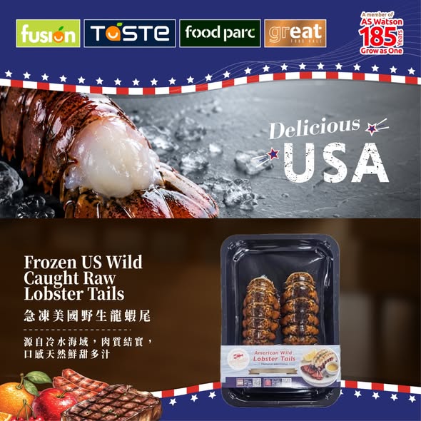 Park'n'Shop — Spend on US products to earn free gifts: HK$150+ gets apple, HK$250+ adds HK$10 peanut butter, HK$350+ gets HK$20 voucher valid until July 9.