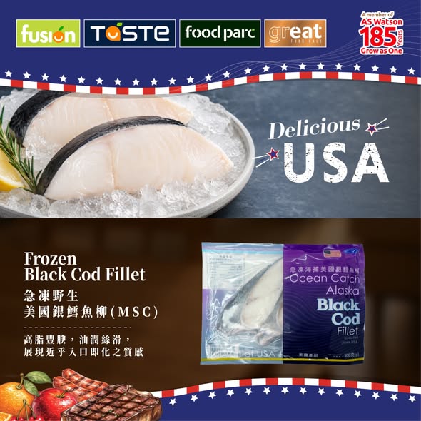 Park'n'Shop — Spend on US products to earn free gifts: HK$150+ gets apple, HK$250+ adds HK$10 peanut butter, HK$350+ gets HK$20 voucher valid until July 9.