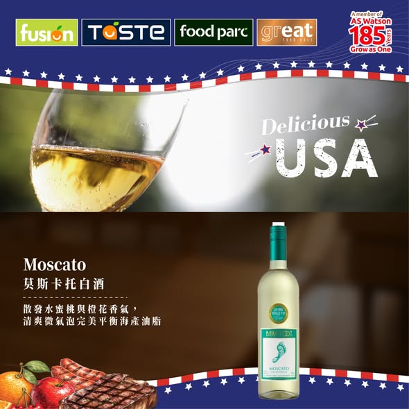 Park'n'Shop — Spend on US products to earn free gifts: HK$150+ gets apple, HK$250+ adds HK$10 peanut butter, HK$350+ gets HK$20 voucher valid until July 9.