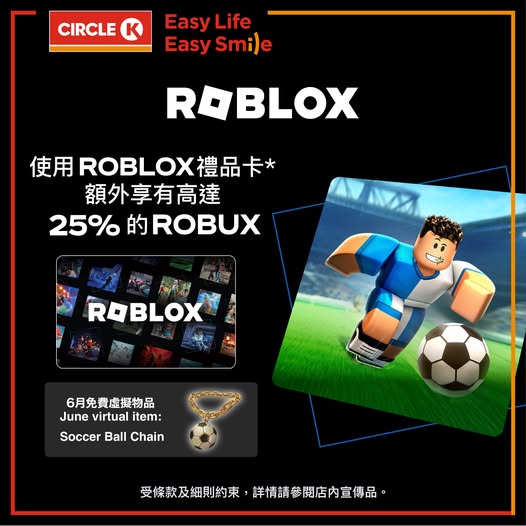 Circle K: Buy Roblox gift cards at Circle K and get up to 25% bonus Robux plus a free…