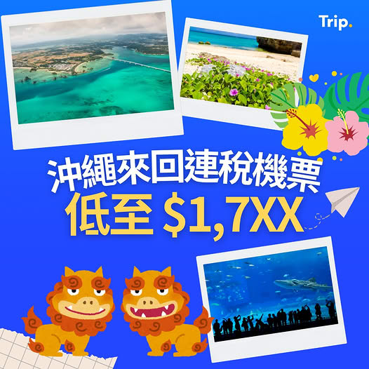 Trip.com — Round-trip flights to Okinawa from HK$1,739 including tax and luggage.