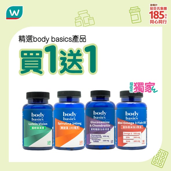 易賞錢會員購精選健康產品滿$448，獨家送$60優惠券，另有$12–$45加購優惠套組。