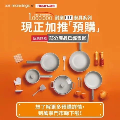 Mannings: Collect stamps from purchases, redeem 30 stamps plus specified amount for…