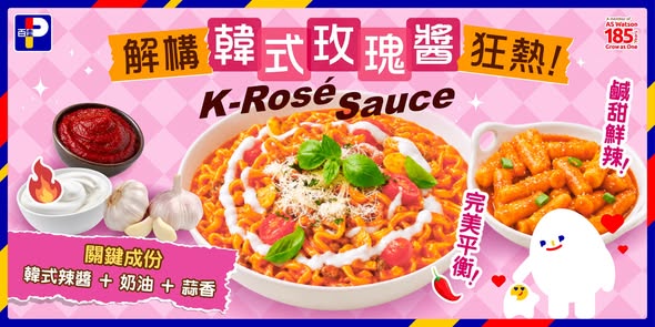 易賞錢會員門市購物減$18；PNS網購新客輸入優惠碼「PNSAPP」免運費及享9折；店取首次購滿$100輸入優惠碼「CNC26」減$20。