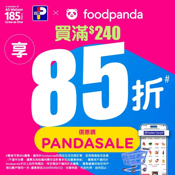 Park'n'Shop: Spend HK$240+ on foodpanda with code PANDASALE for 15% off. Selected products…