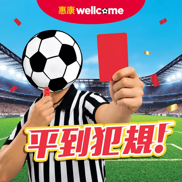 Wellcome: Spend HK$60 on frozen dumplings, wontons, dim sum, or instant noodles and get 1…