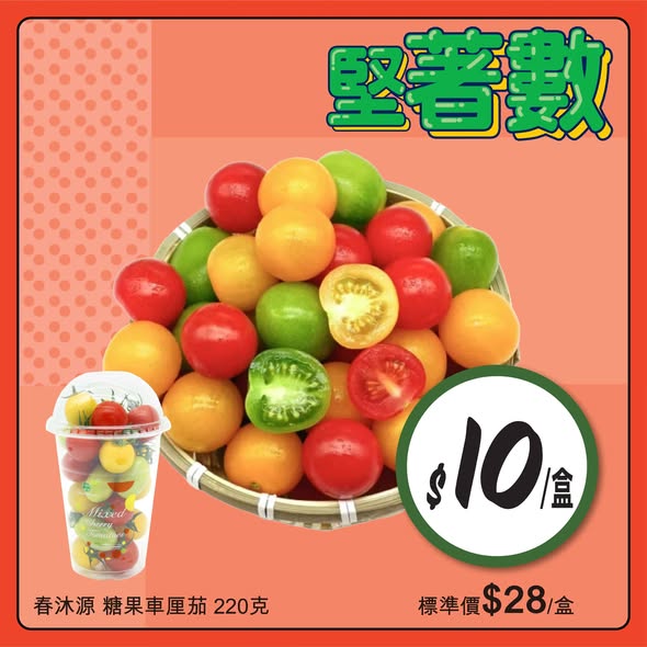 Wellcome — Weekly specials on fresh produce and groceries at discounted prices, including US citrus, grapes, melons, and frozen items.
